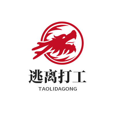 普通小百姓的头像-逃离打工