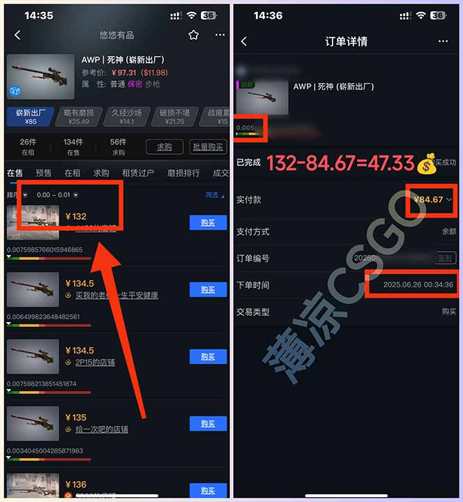 图片[1]-最新游戏搬砖项目，纯手机操作，不用电脑挂机打游戏，网创副业项目搞钱…-逃离打工