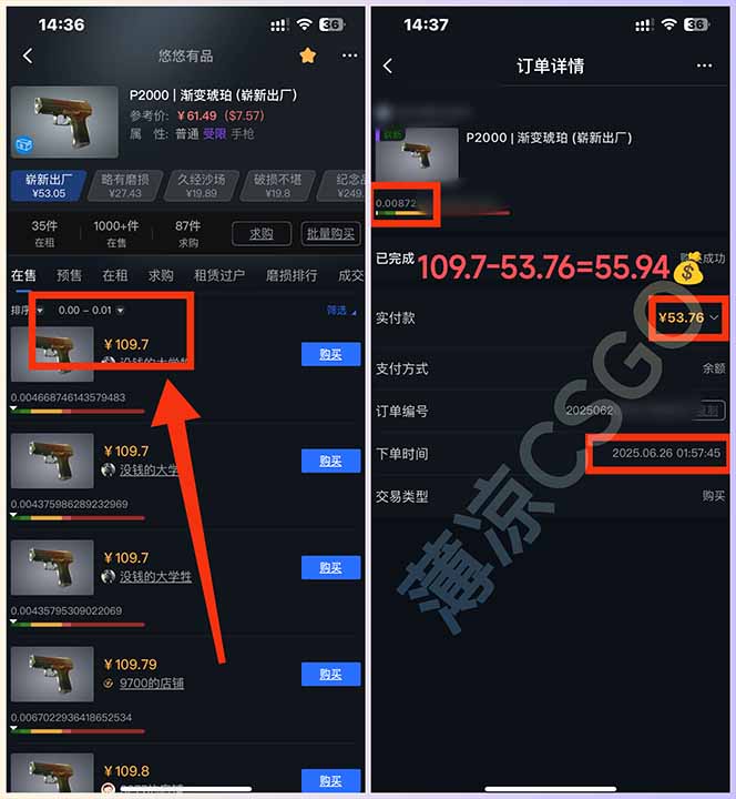 图片[2]-最新游戏搬砖项目，纯手机操作，不用电脑挂机打游戏，网创副业项目搞钱…-逃离打工