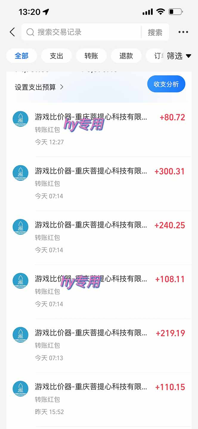 图片[1]-游戏自动搬砖项目，小白轻松月入万，操作简单-逃离打工