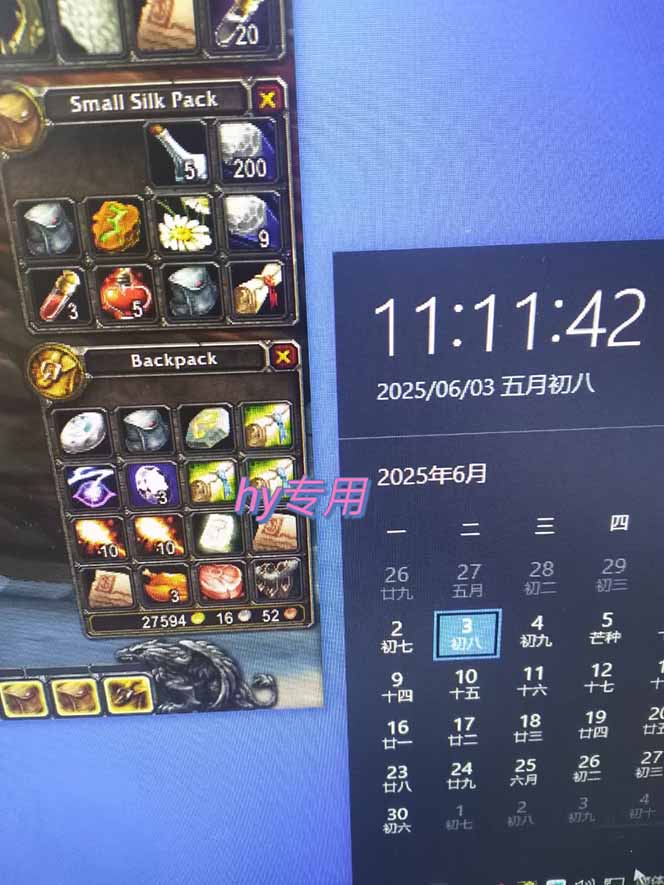 图片[2]-游戏全自动搬砖项目，日入千元 ，可批量矩阵无限放大-逃离打工