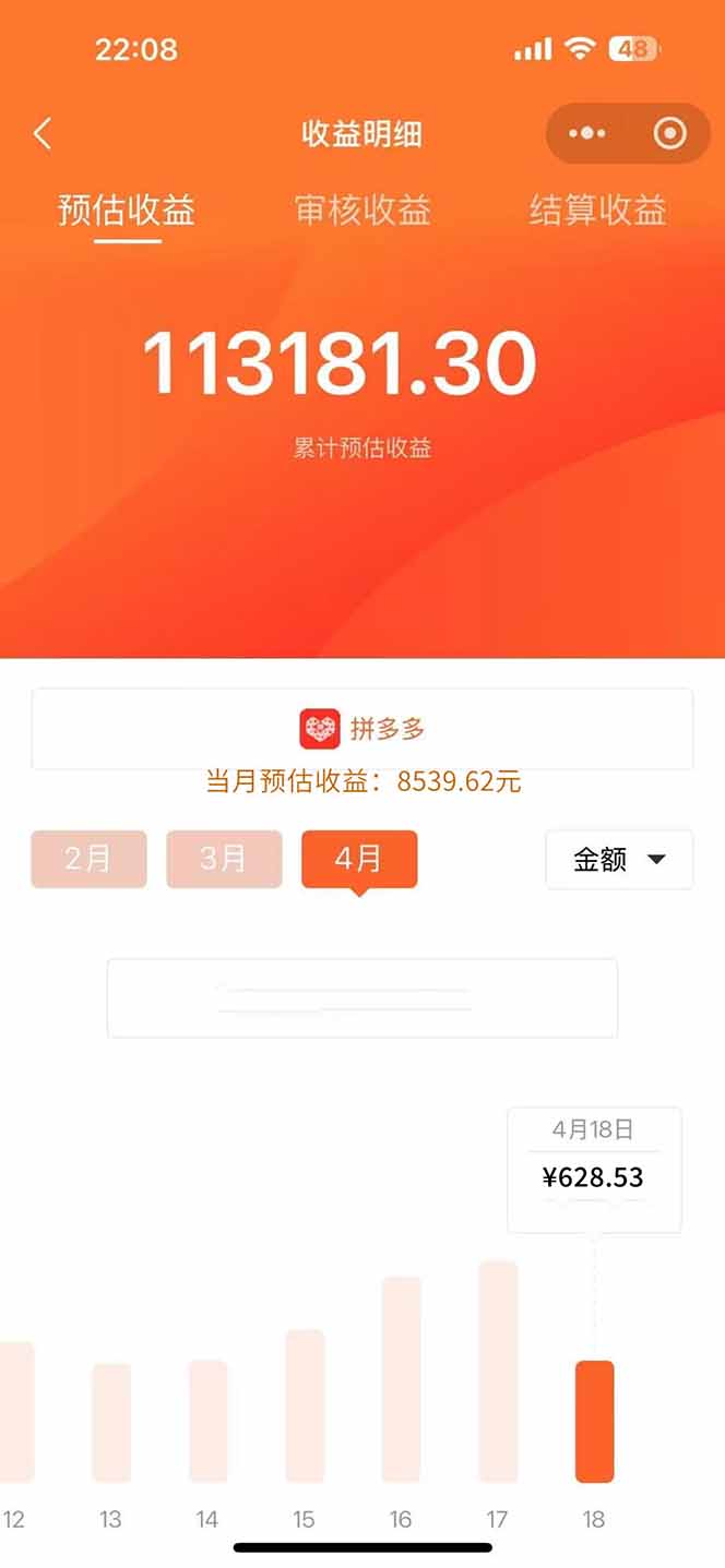 图片[1]-玩玩手机月入20000+，0成本小白必做项目，可矩阵-逃离打工