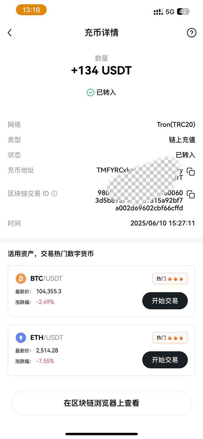 图片[2]-影视录制电脑挂机单机每天300+管道收益轻松日入1000+可矩阵无限放大-逃离打工