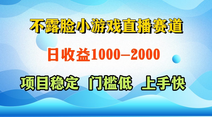 一台电脑在家操作，一天收益1000+ 正规项目，懒人勿扰-逃离打工