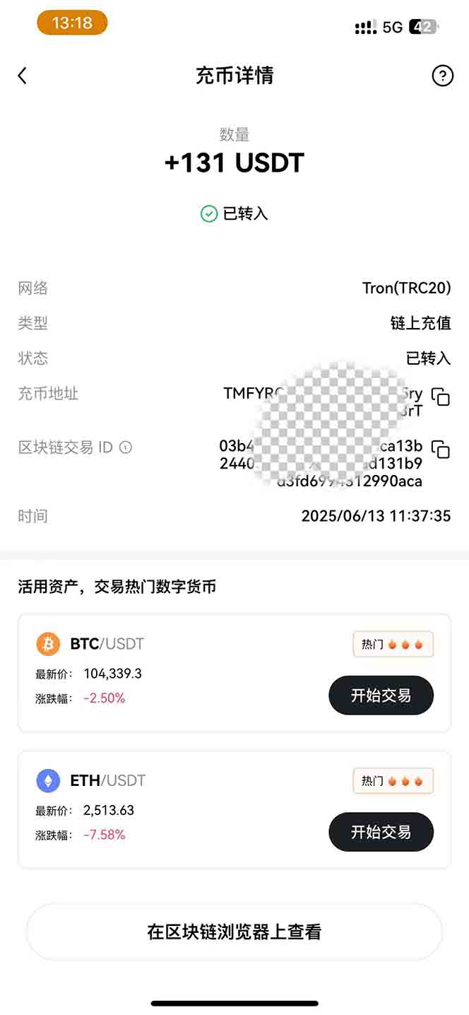 图片[1]-影视录制电脑挂机单机每天300+管道收益轻松日入1000+可矩阵无限放大-逃离打工