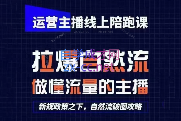 2025猴帝1600线上课(更新6月)-逃离打工