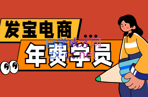 纪主任·拼多多年费会员(更新5月)-逃离打工