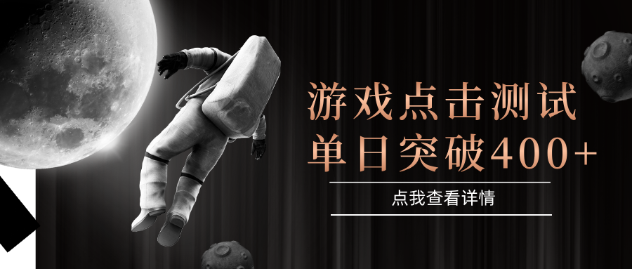 电脑多开闪电游，操作简单，支持多窗口运行，知名游戏整合平台，单日点击收益400+-逃离打工