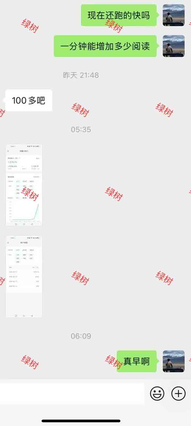 图片[1]-AI+公众号，每天十分钟，轻松日入1000+-逃离打工